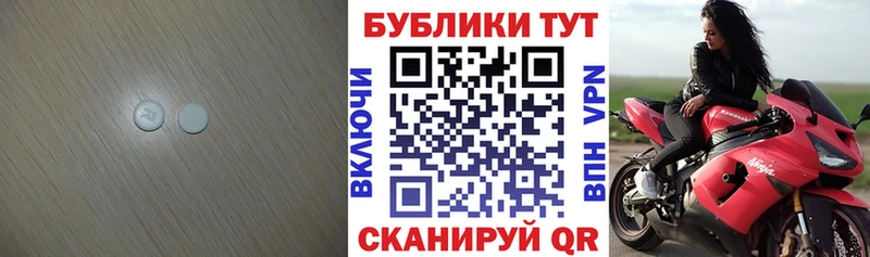 Ecstasy бентли Купить закладки Зуевка