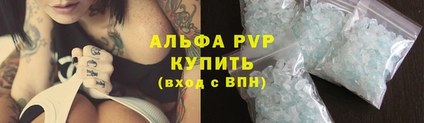 прущие крисы Михайловка