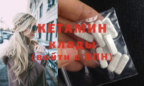2c-b Михайлов