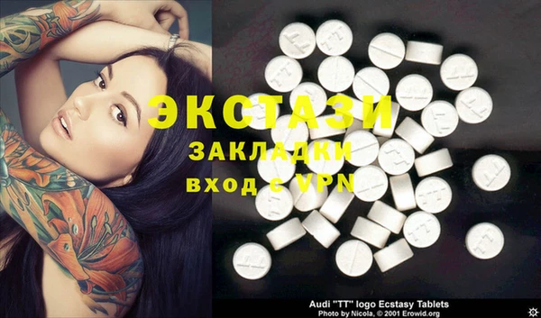 круглые Мегион