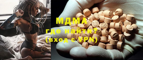 круглые Мегион