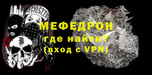 круглые Мегион