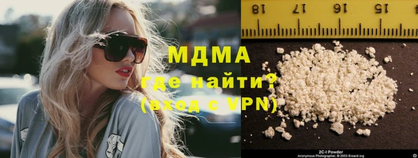 круглые Мегион