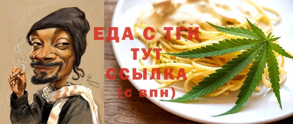 круглые Мегион