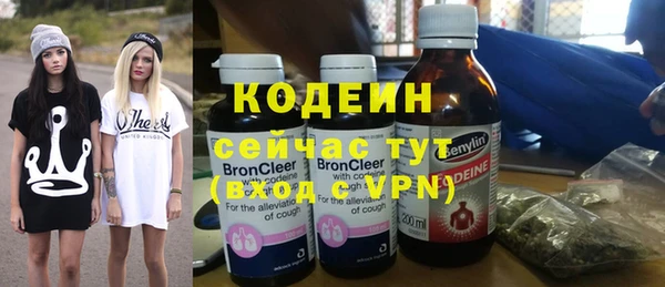 2c-b Михайлов
