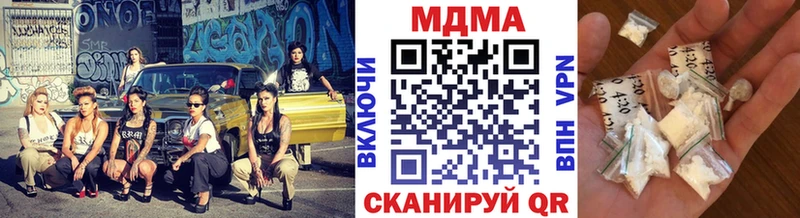 Купить где  Зуевка  MDMA Molly 
