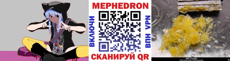 Меф  Зуевка