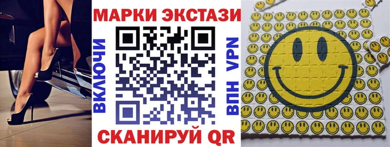 Купить где  Зуевка  Марки N-bome 1500мкг 
