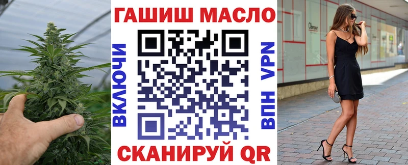 Дистиллят ТГК THC oil  Купить где  Зуевка 