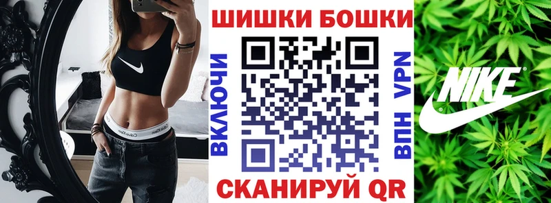 Купить где  Зуевка  Шишки марихуана THC 21% 